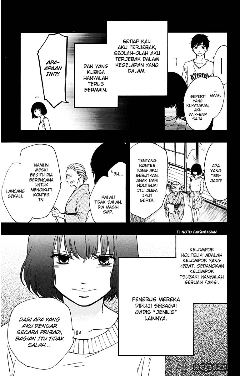 Kono Oto Tomare!